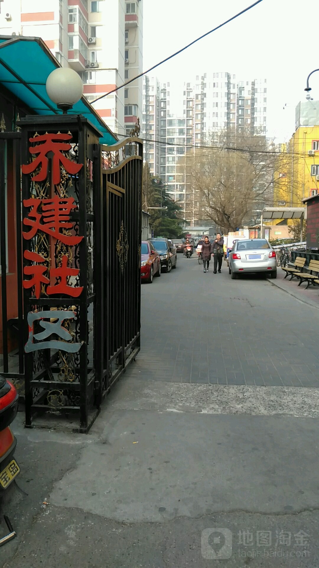 北京市海淀区羊坊店街道