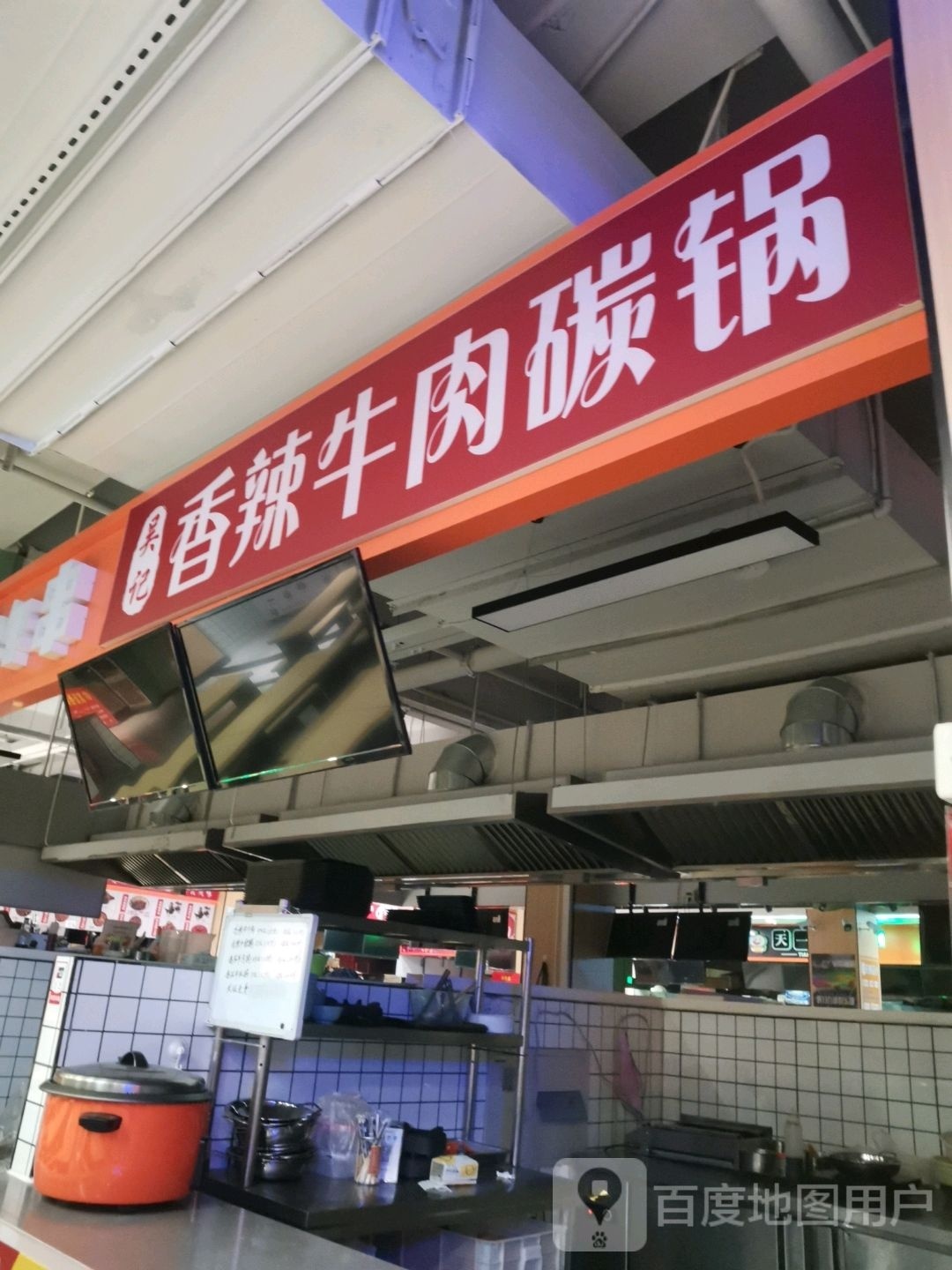 王记麻辣花甲(滁州学院店)