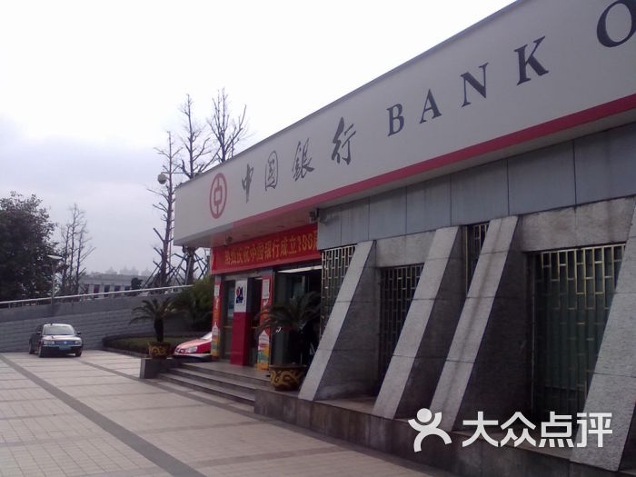 中国人银(龙水支行)