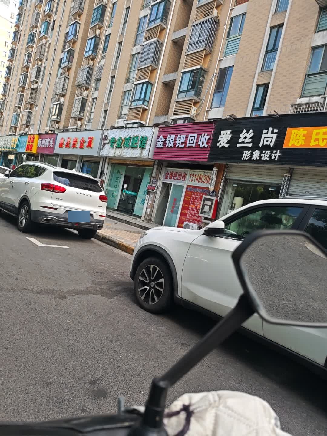 金银钯回收
