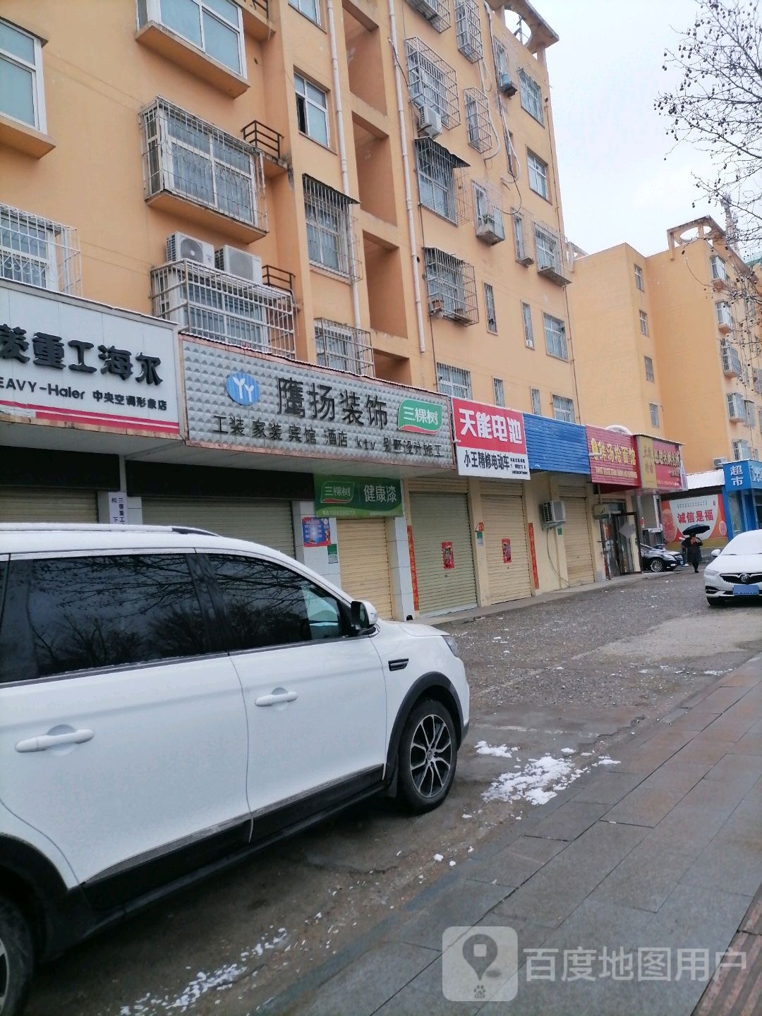 恩恩名烟名酒便利店