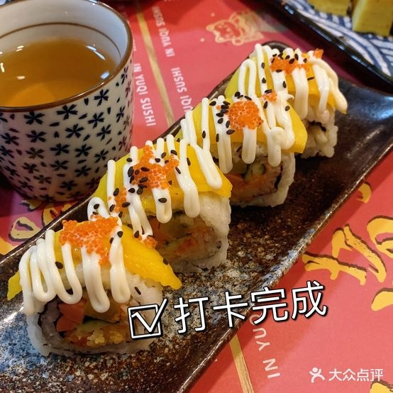 渔崎寿司