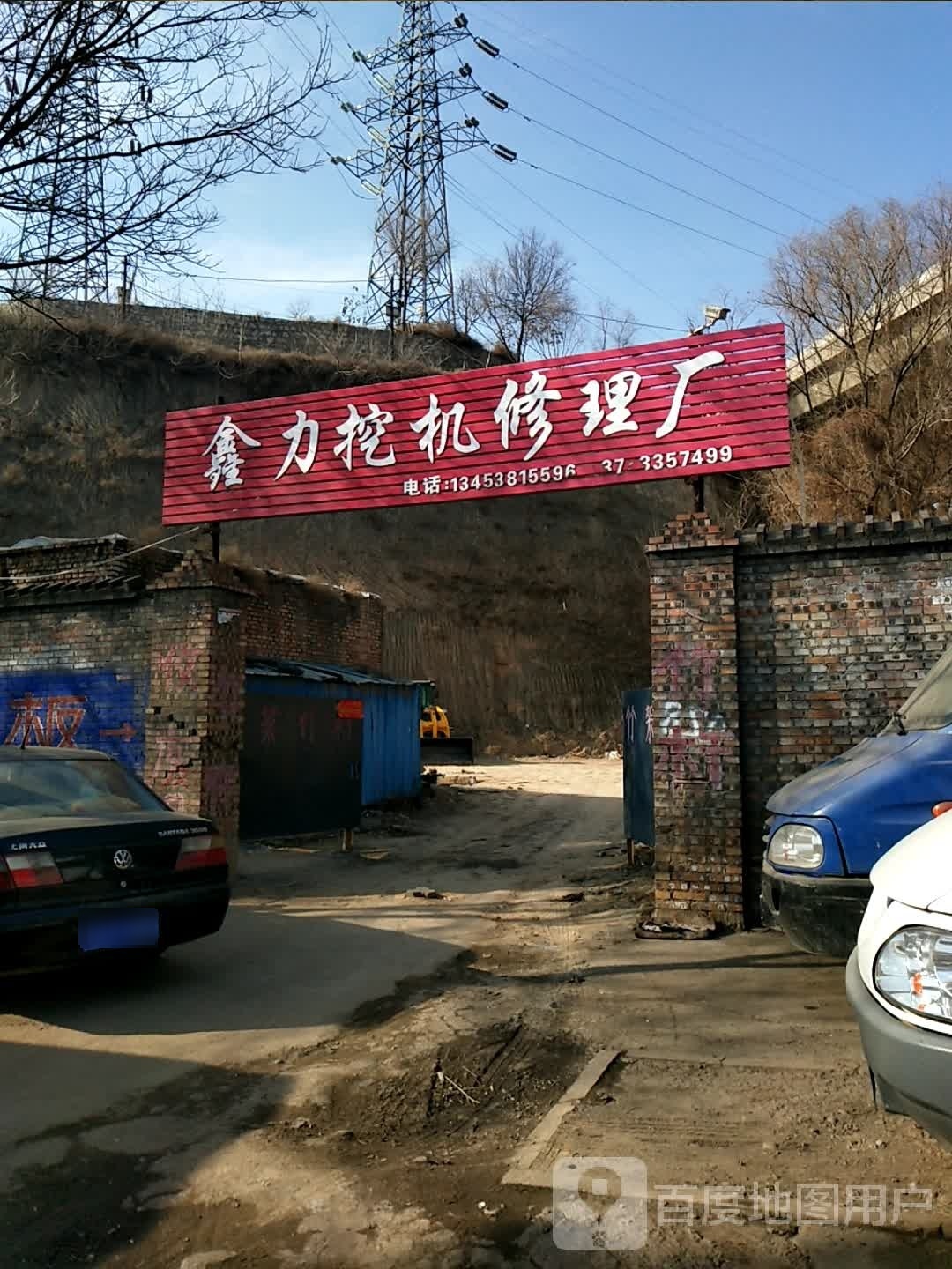 铁龙挖机配件维修