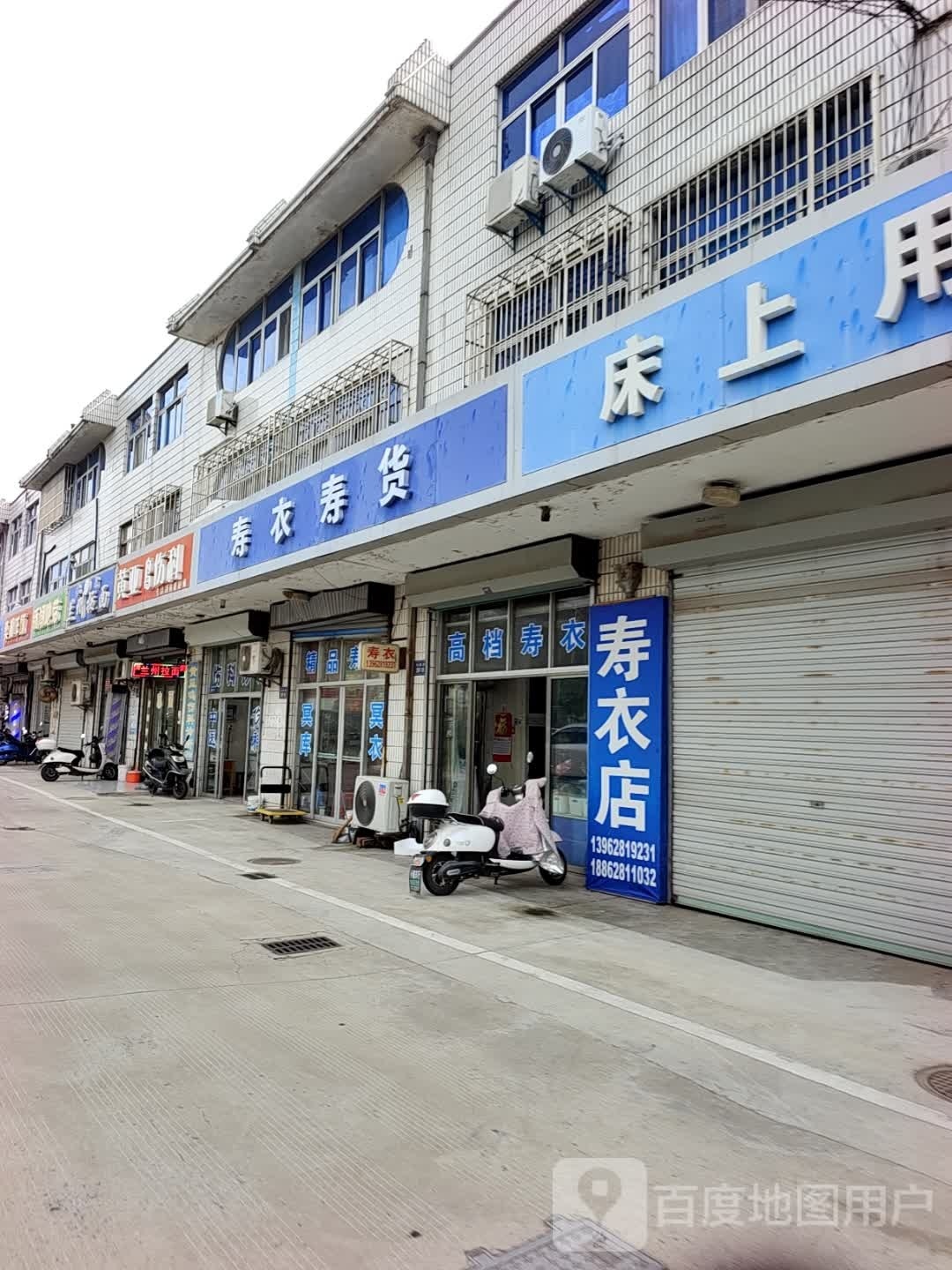 清真兰州拉面(海鸿沿河路店)
