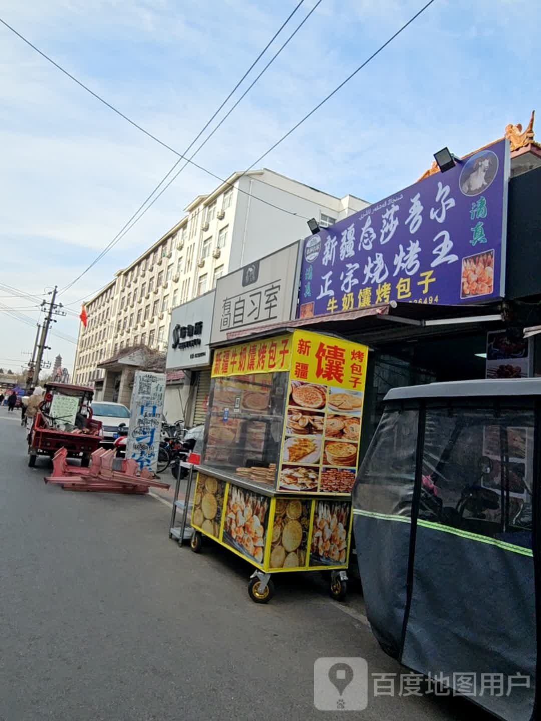 清真新疆态莎吾尔正宗烧烤主题餐厅