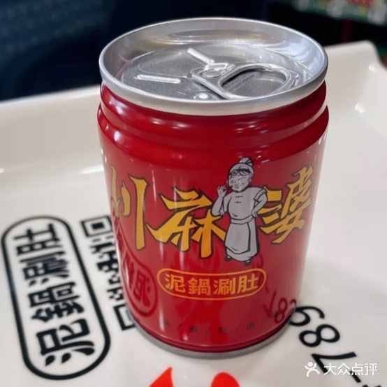 道商川麻婆泥锅涮肚