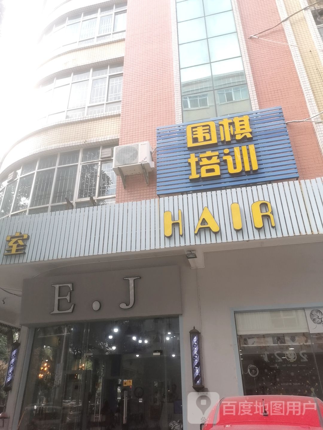 围棋培训