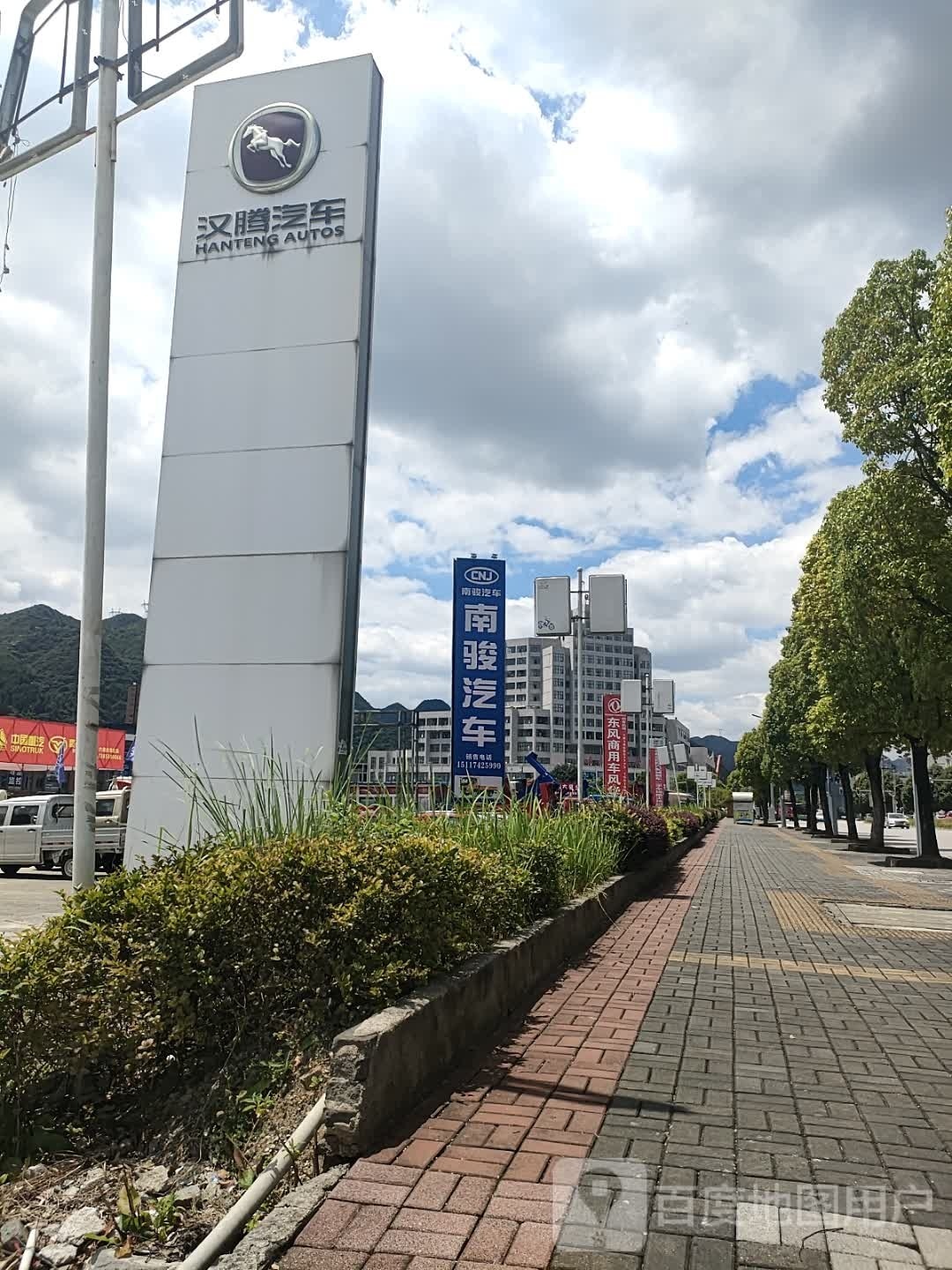 六盘水汉藤汽车4S店