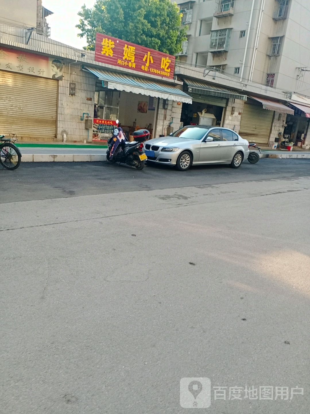 紫嫣小迟