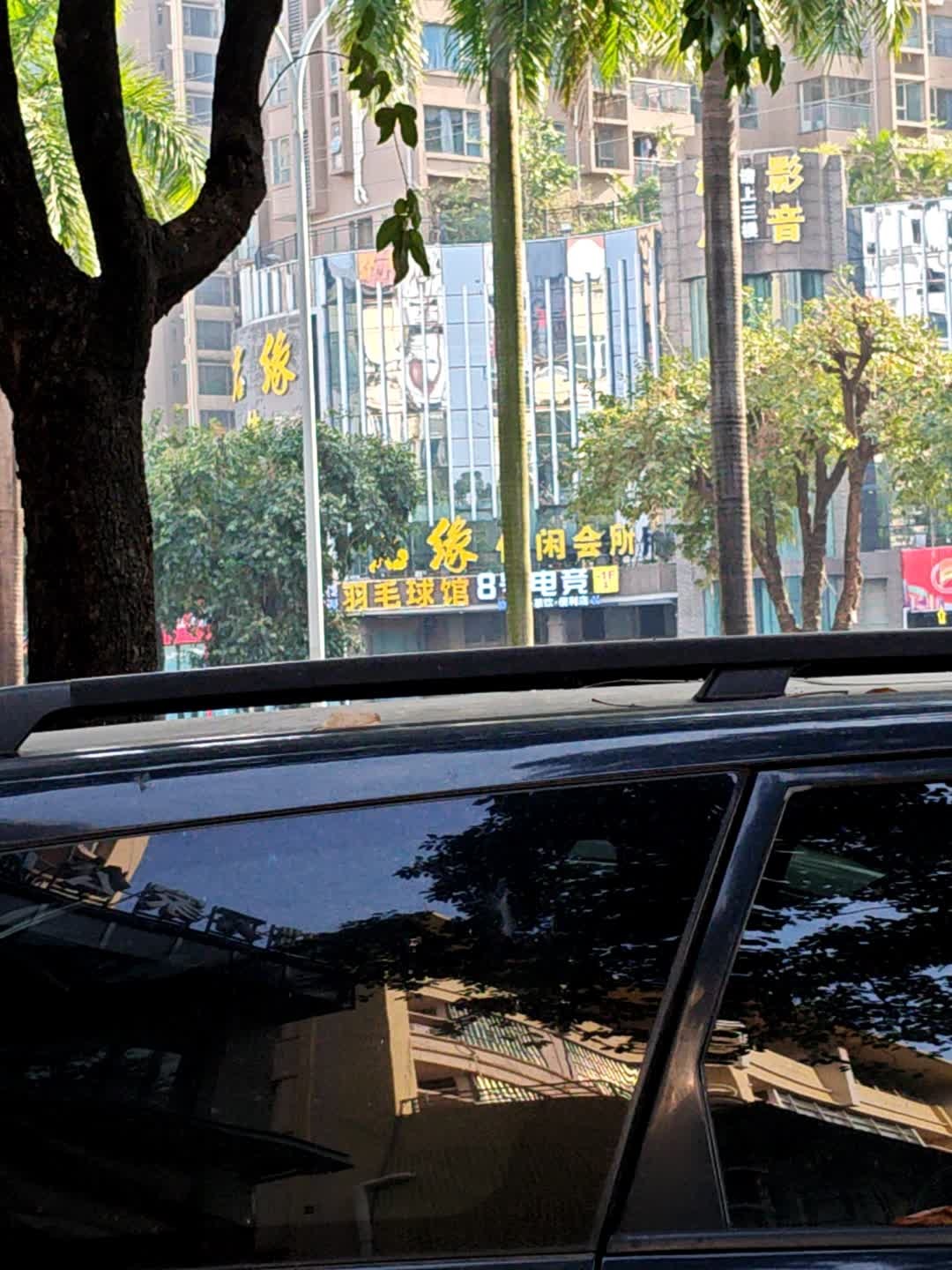 盛世棋牌(容桂店)