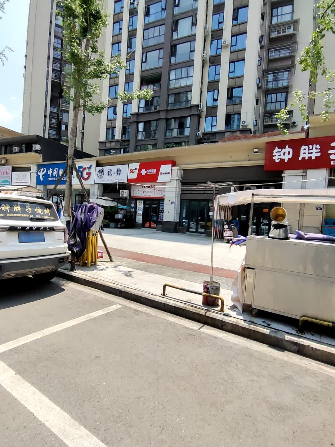 中国联通远达店