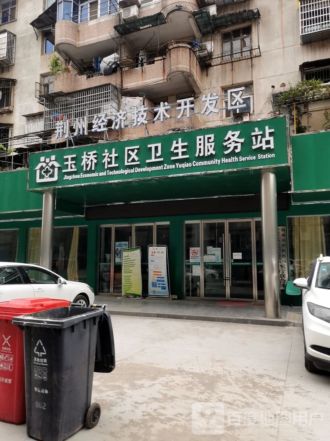 荆州市沙市区长港路荣鑫都市佳园-2期西南侧约120米