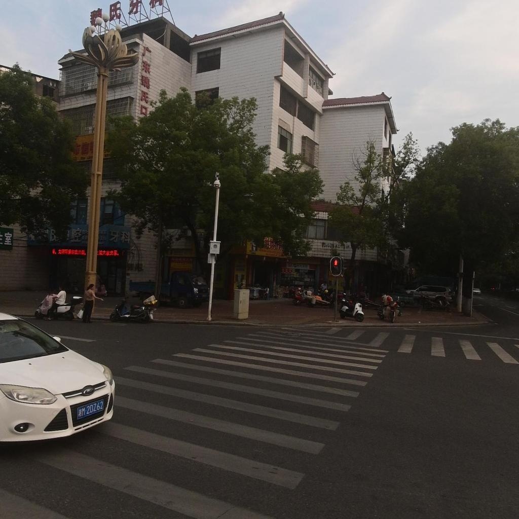 刘氏牙科(人民西路店)