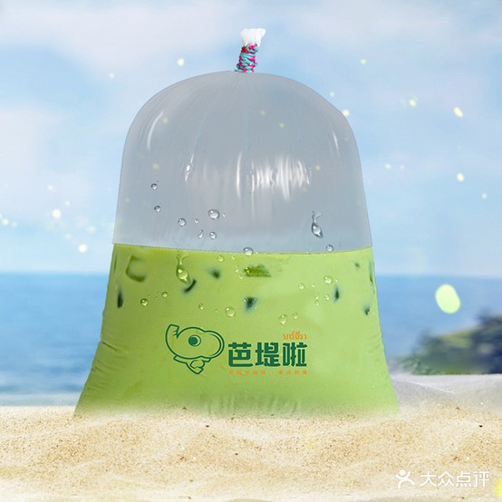 吧堤啦·老挝奶咖(南亚店)
