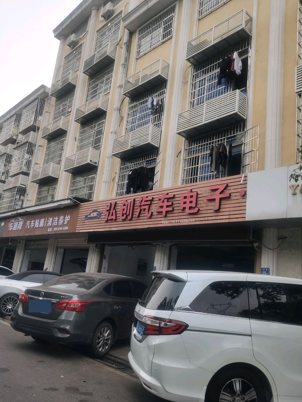 弘创汽车电子