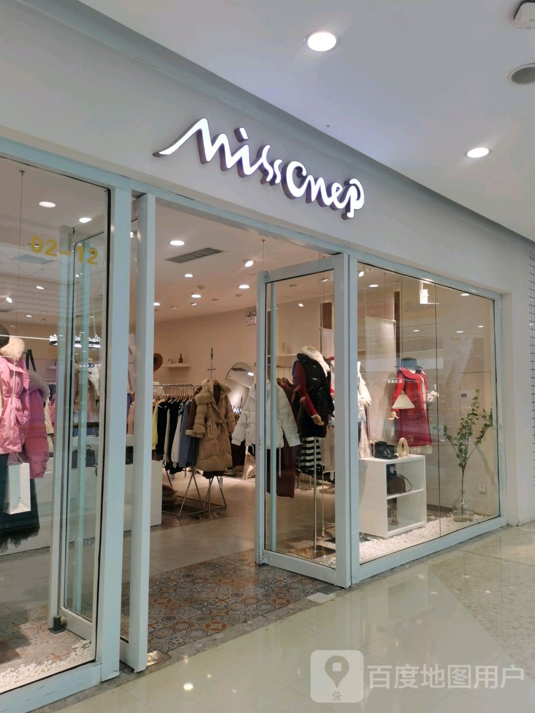 MISS ONE(万达广场芜湖镜湖店)