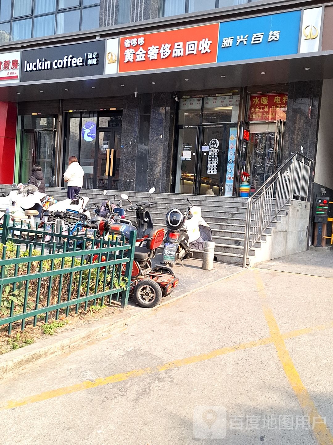 奢哆哆黄金奢侈品回收