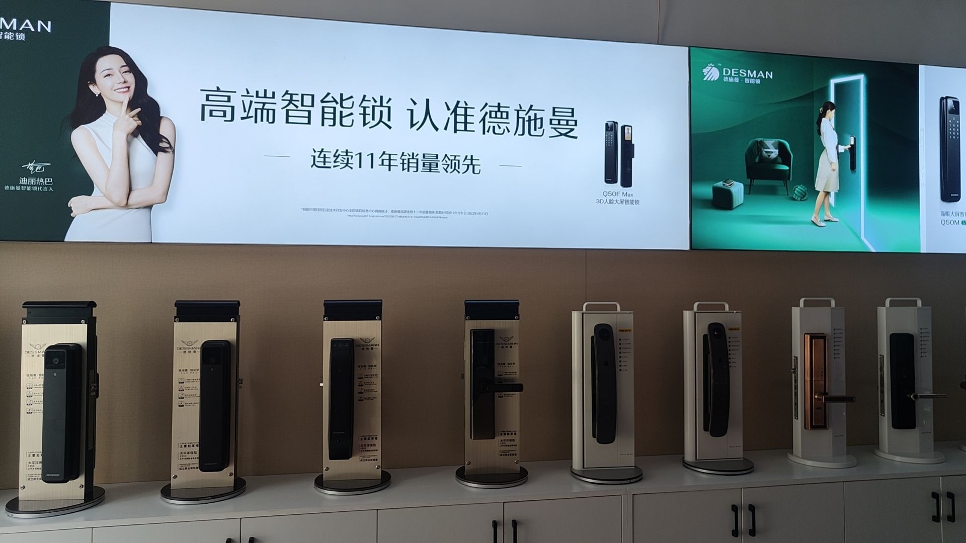 金点原子锁(天悦台店)
