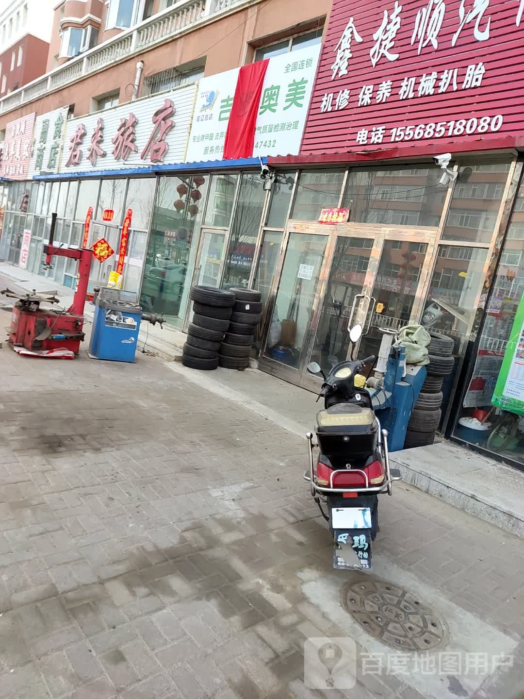 君来旅店(东春路店)