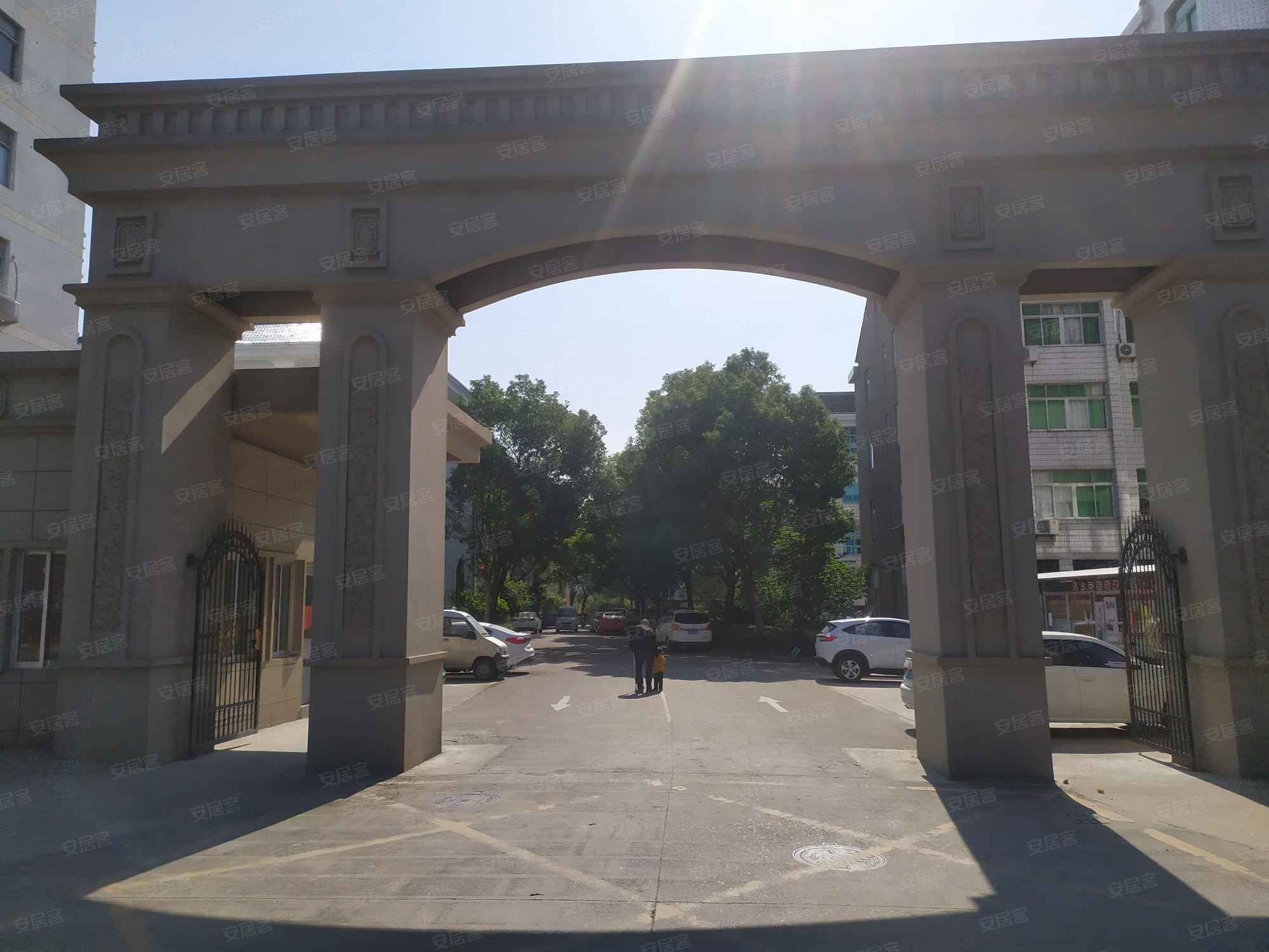 五丰新村