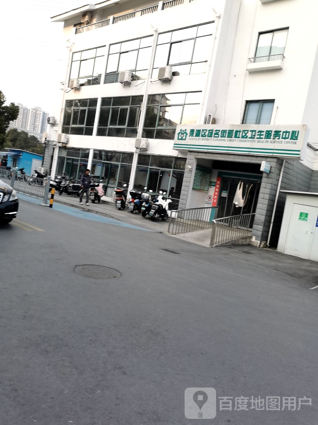 梁溪区扬名街道社区卫生服务中心