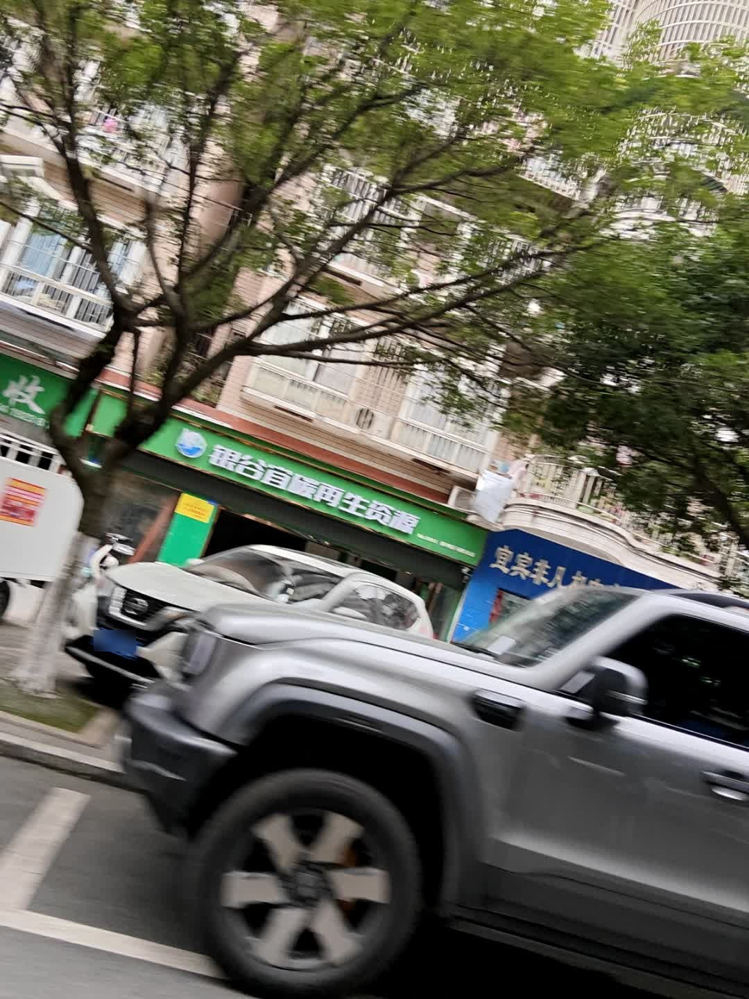 银谷宜碳再生资源(叙州区马栈街店)