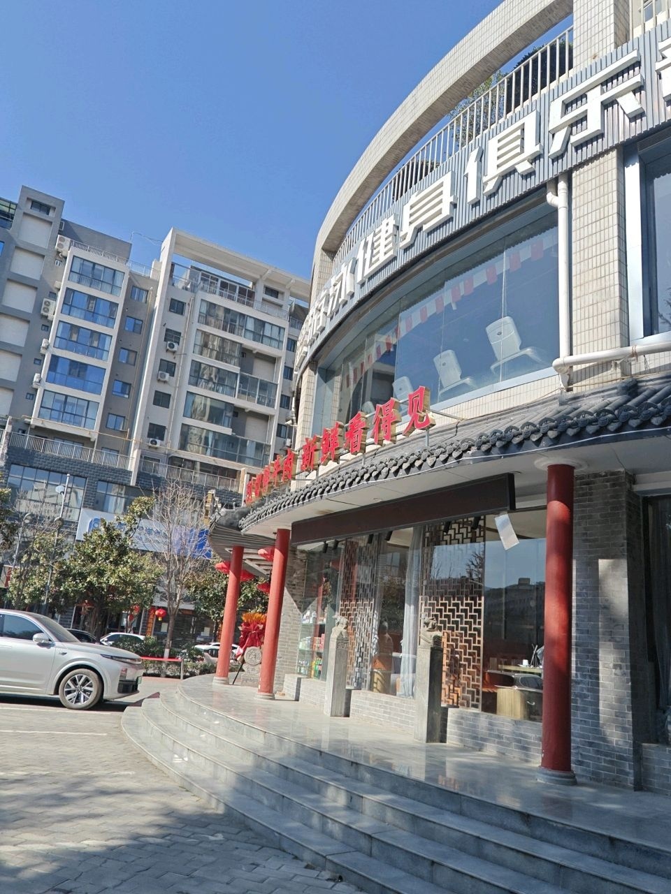 亚瑟游泳健身