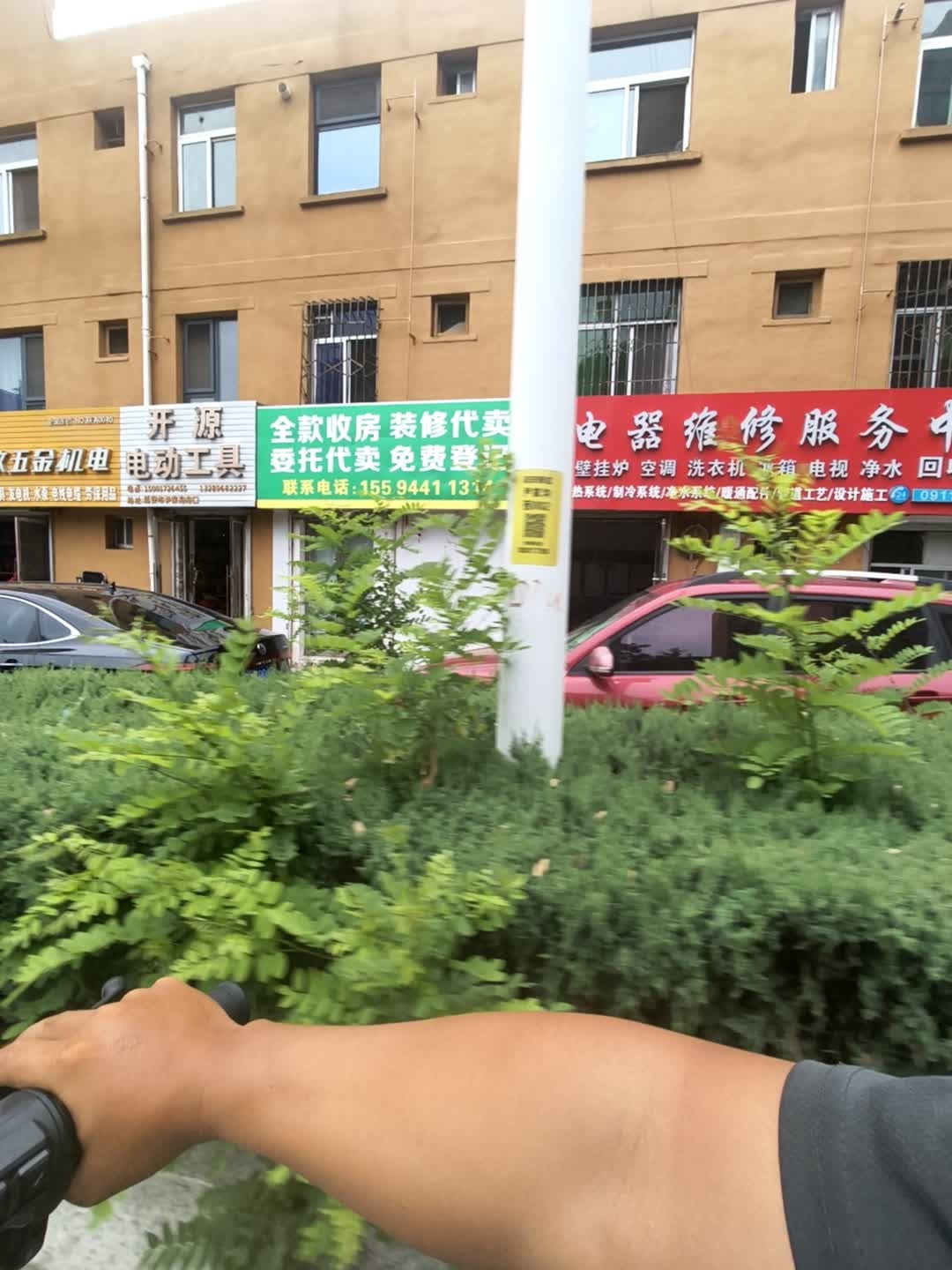 延安雄盈电器维修服务中心