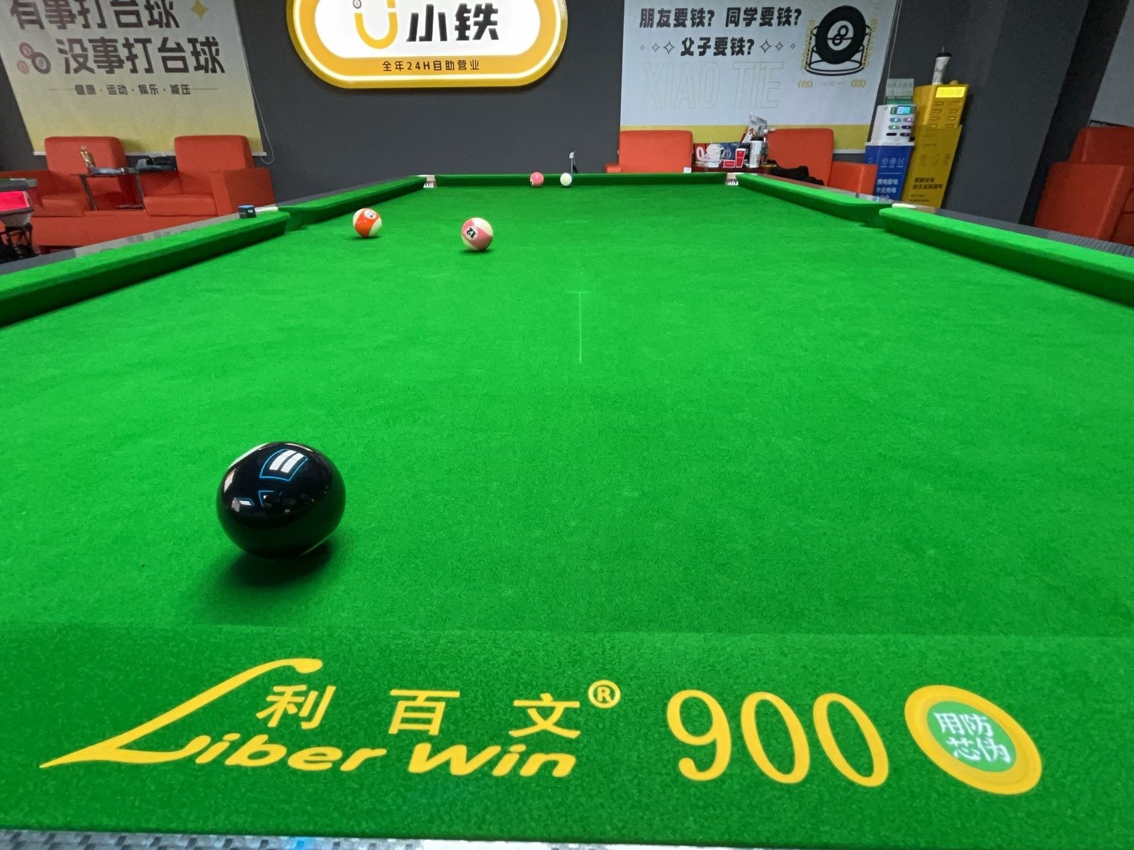 小铁24h自助台球棋牌(惠州三角塘店)
