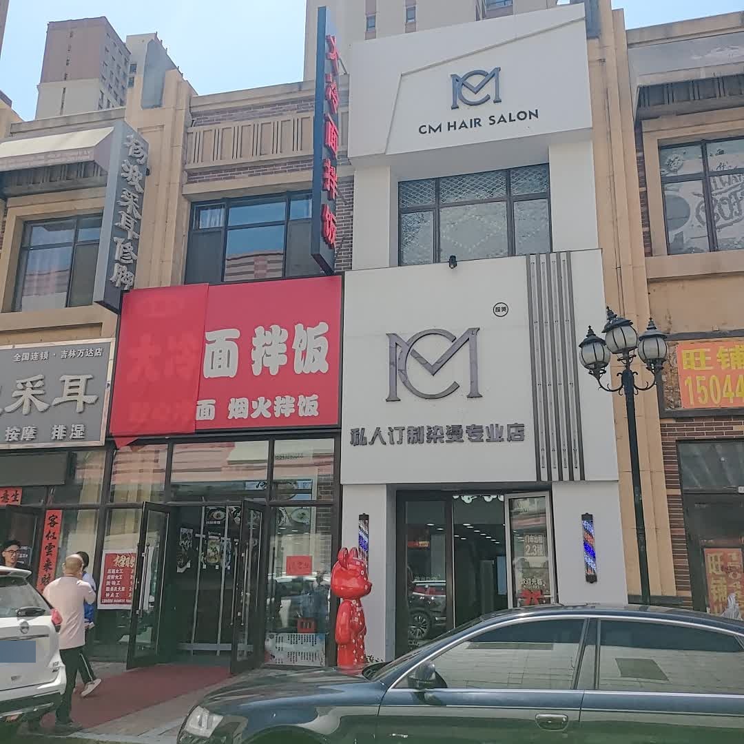 大冷面拌饭(万达广场店)