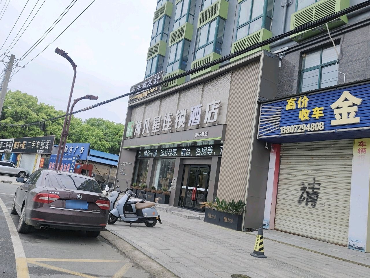 金源二手车批发