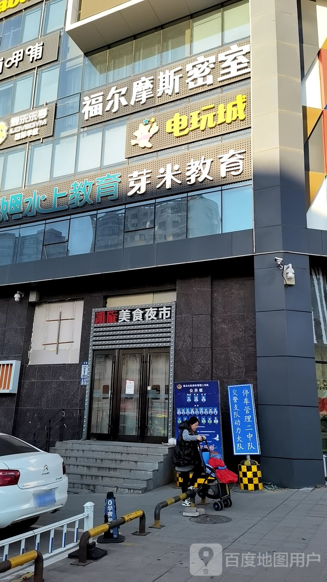 斯卫姆国际水上儿童游泳中心(凯旋店)