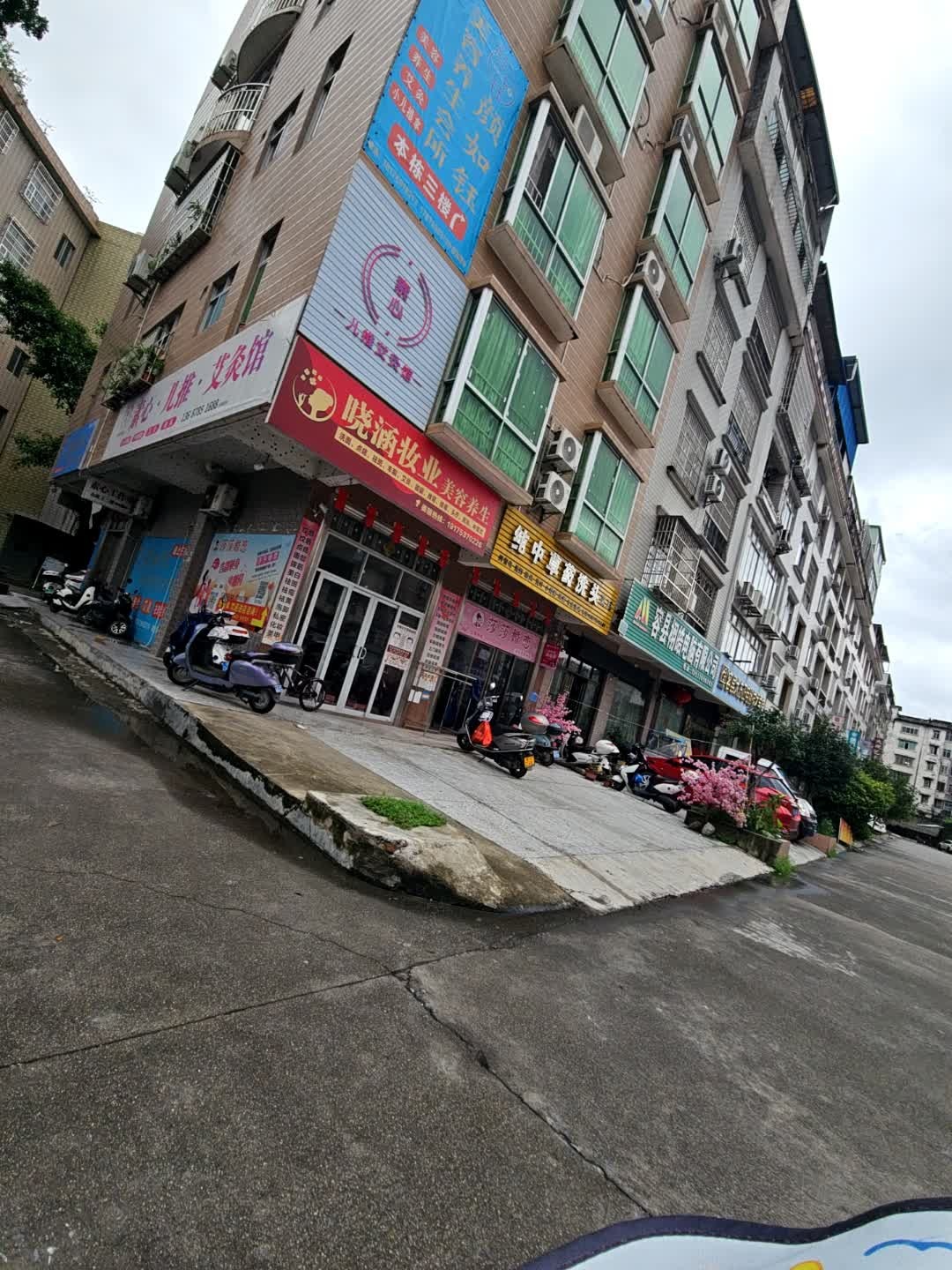 纯中草药洗头采耳(龙祥居店)