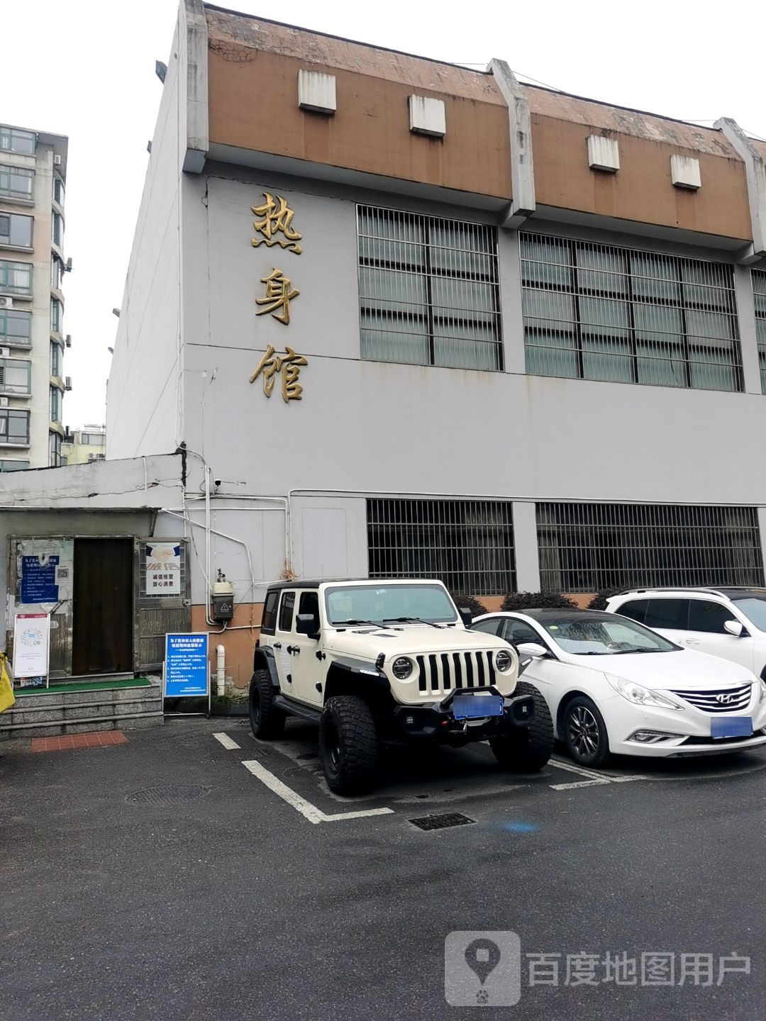 中天钢铁体育中心-热身馆