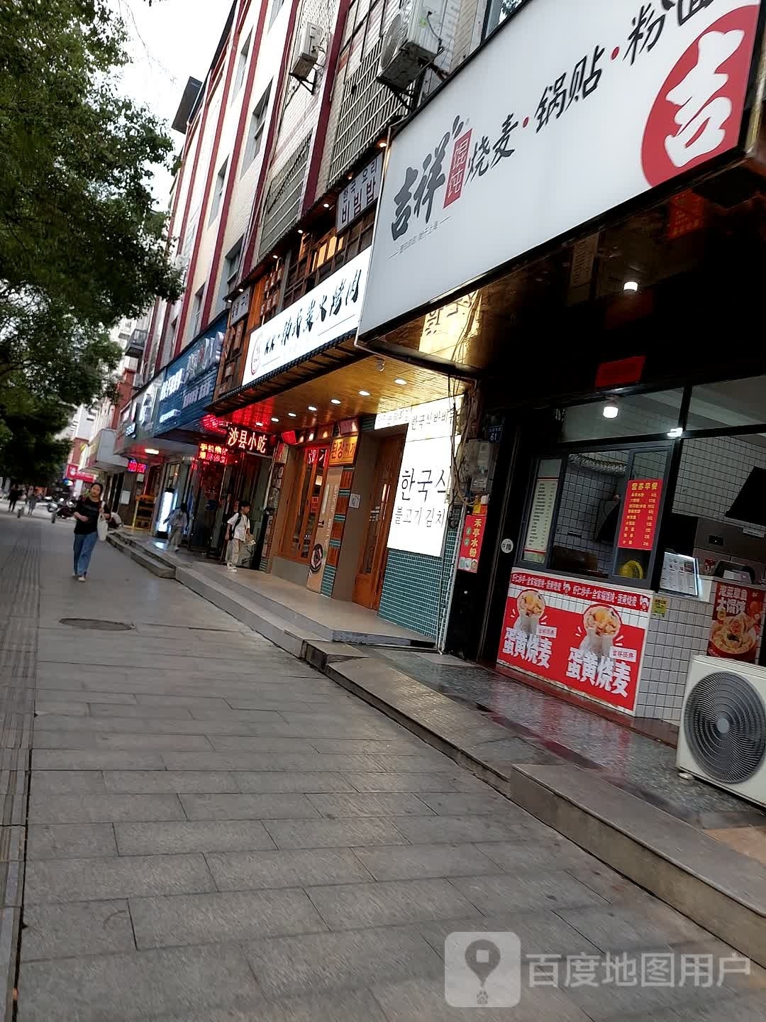 KK·韩式炭火烤肉