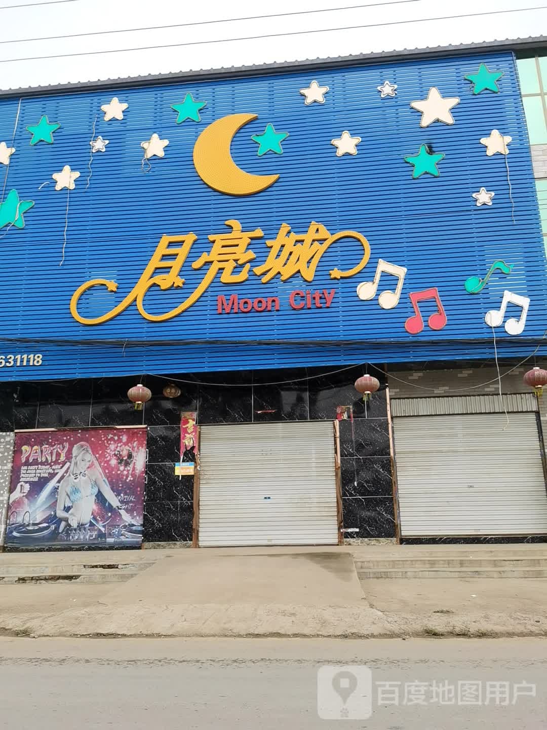 月亮湾