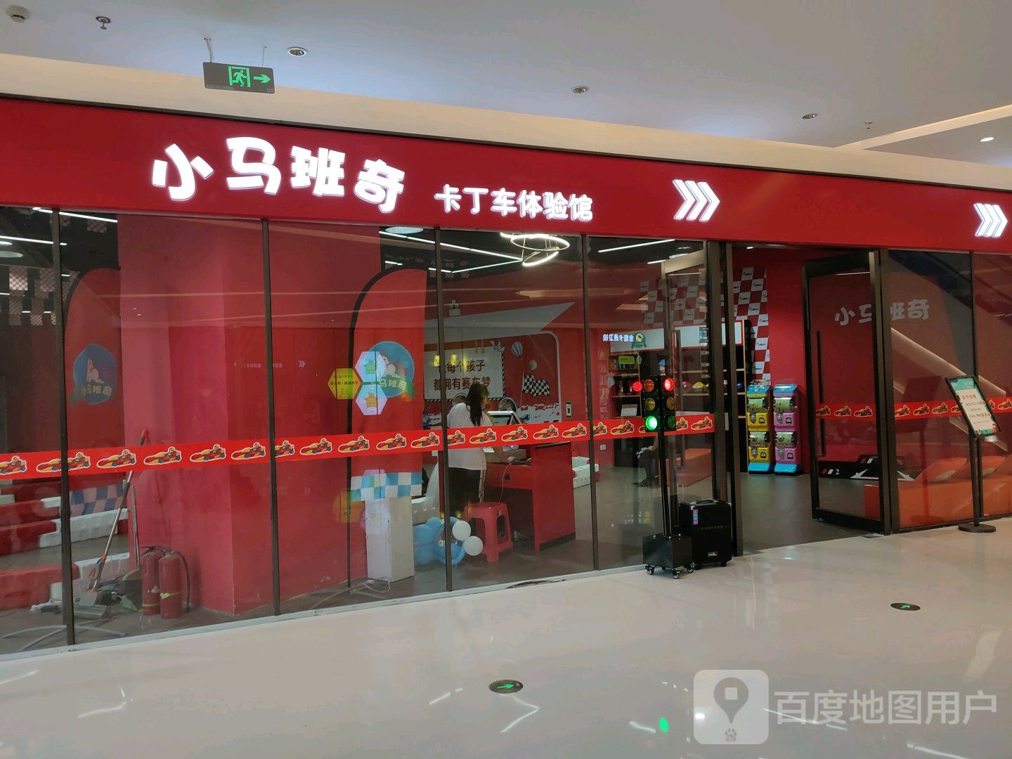 小马班奇卡丁车体验服馆(苏宁广场宿州汴河中路店)