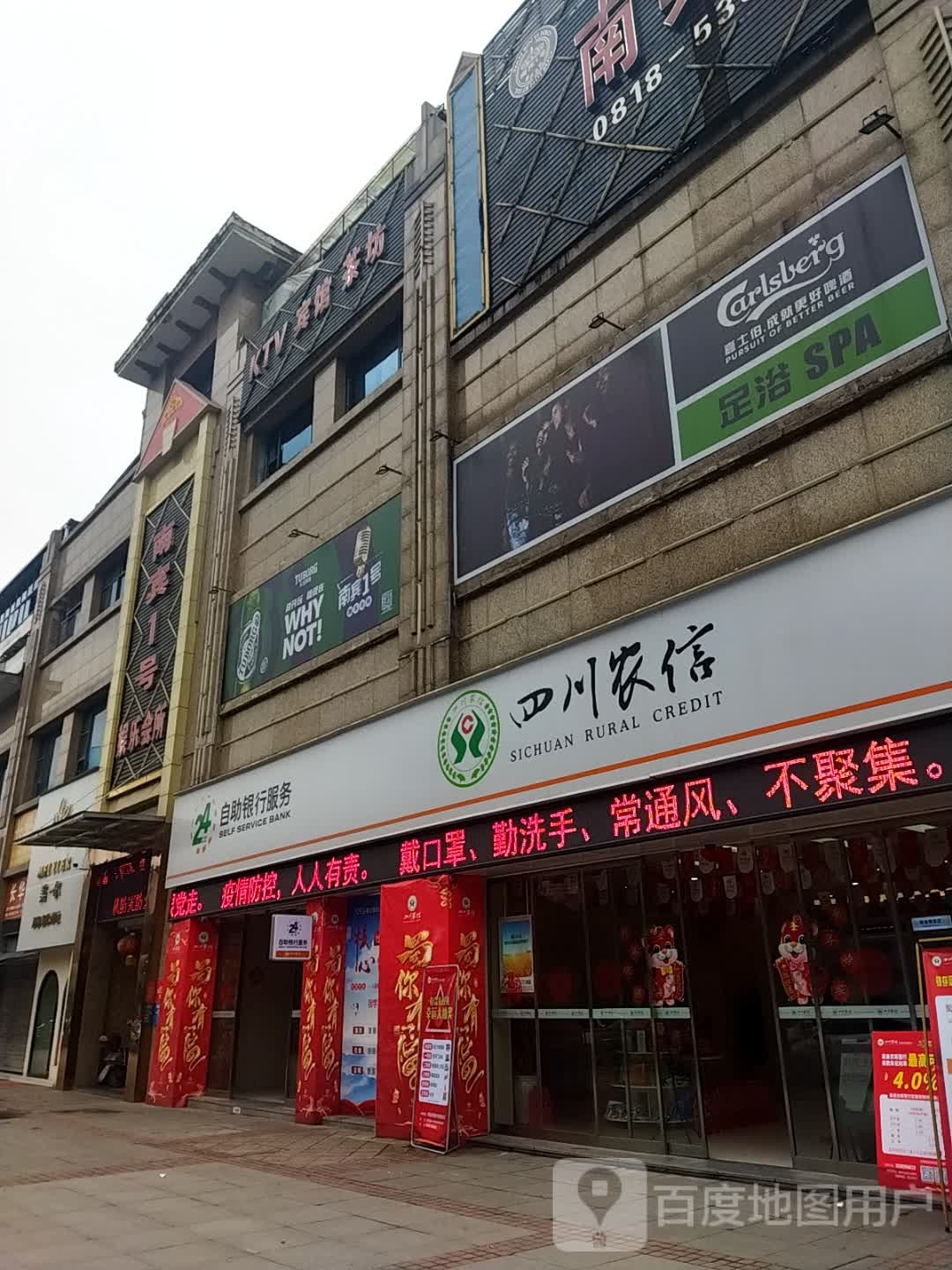 南宾1号娱乐会所