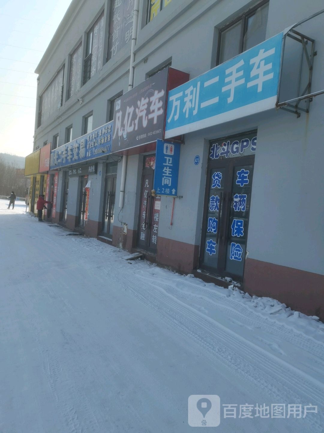 凡亿汽车金融