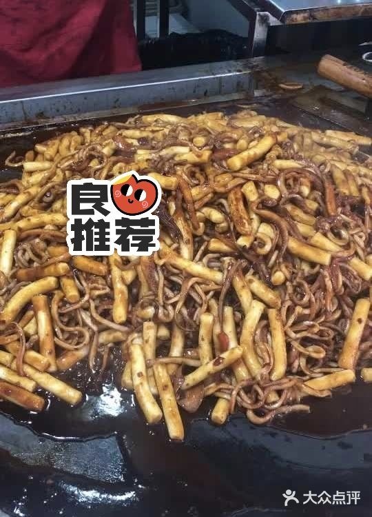 网红专红砖业铁板鱿鱼炒年糕(宝山万达广场店)