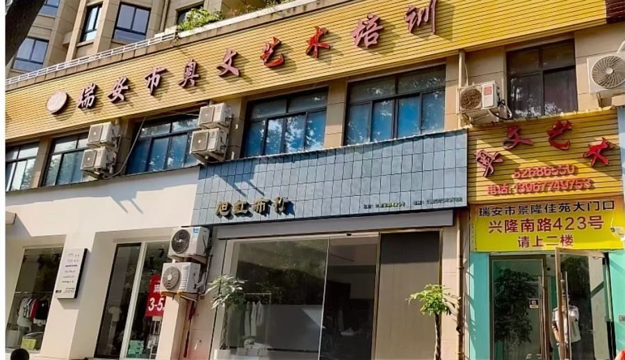 奥文培训