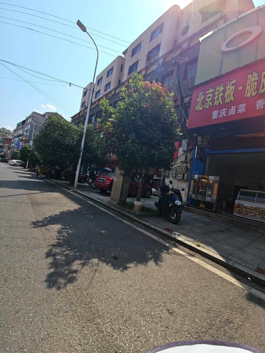 北京铁板·脆皮烤鸭