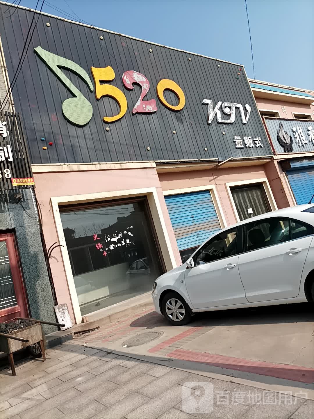 520KTV