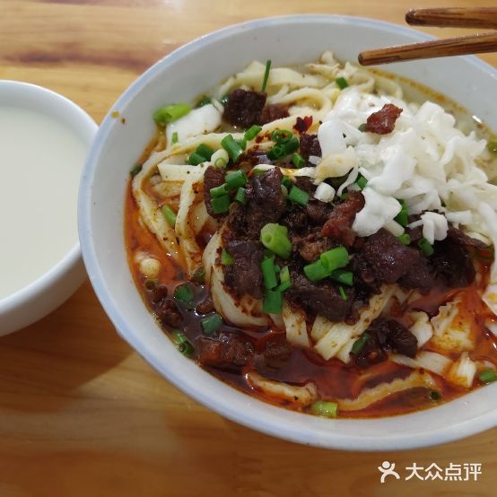 黄几印红绿豆粉(大江坪店)
