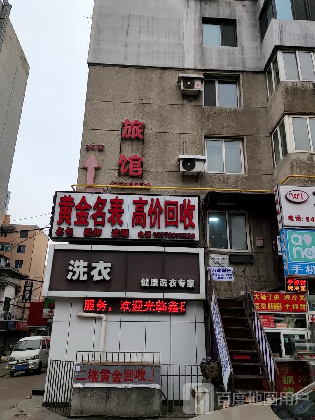 黄金名表高价回收