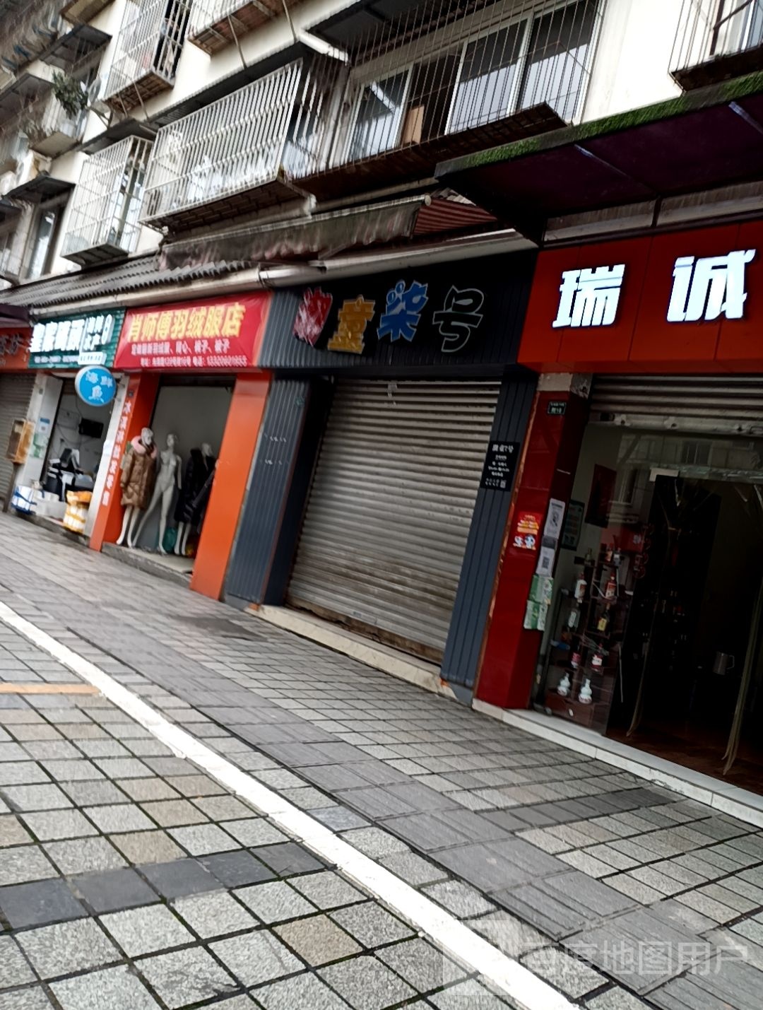 皇家码头海鲜水产店(先锋店)