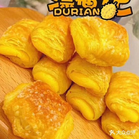 漂榴榴莲莲与西餐(君临·国际店)