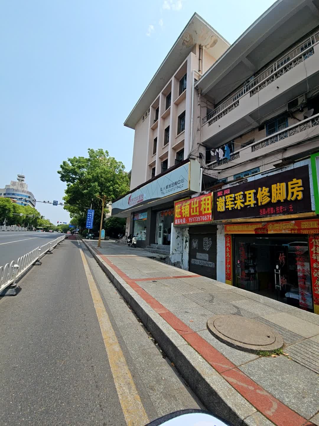 紫阳谢军采耳修脚房