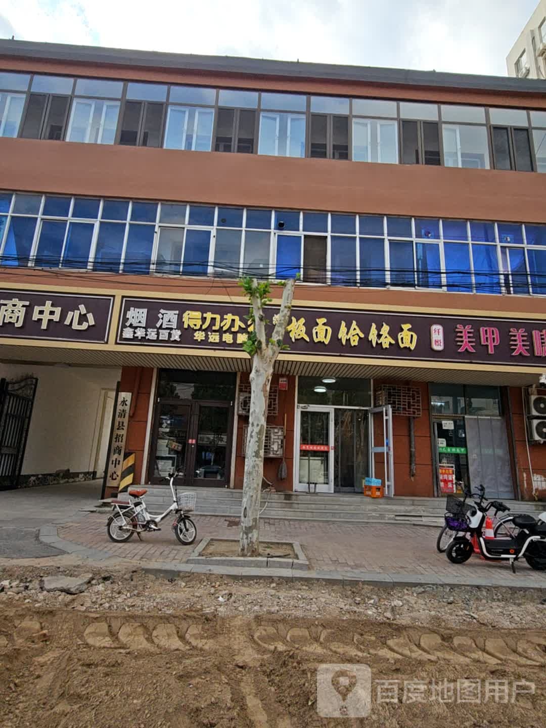 永清县招商中心