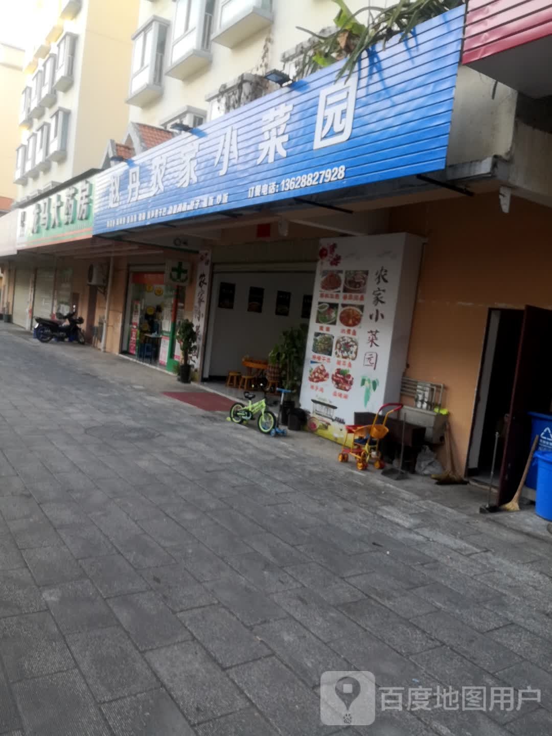 赵丹烤烧炒鲜活螃蟹